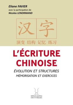 L ecriture chinoise - evolution et structures, memorisation et exercices  (chinois avec pinyin - fra