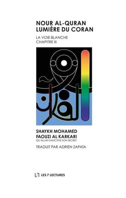 Nour al-quran lumière du Coran