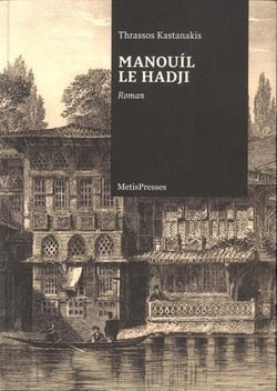 Manouil le Hadji