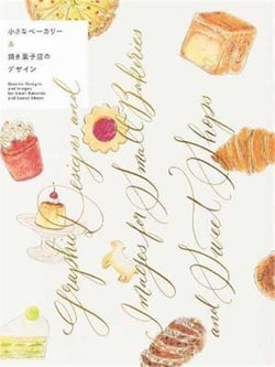 Graphic designs and images for small bakeries and sweet shops