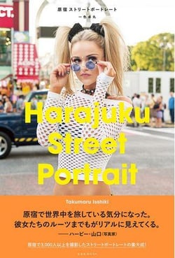 Harajuku street portrait