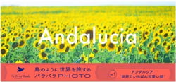 Andalucia photo flip book