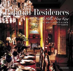 Palatial résidences - at the Beverly Hills, Hong Kong