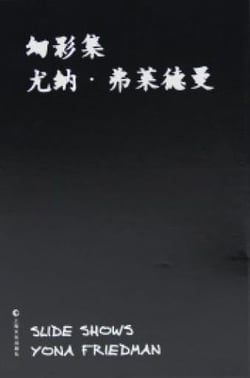 Slide shows - coffret