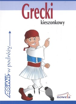 Grecki kieszonkowy