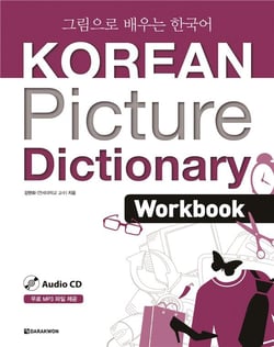 Korean picture dictionary workbook +cd (en coreen) - edition bilingue