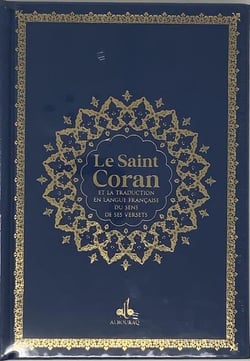Saint Coran avec pages arc-en-ciel (rainbow)