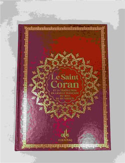 Le Saint Coran