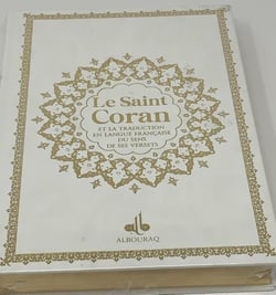 Saint Coran