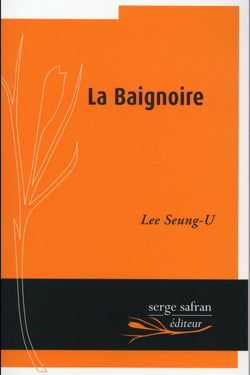 La baignoire