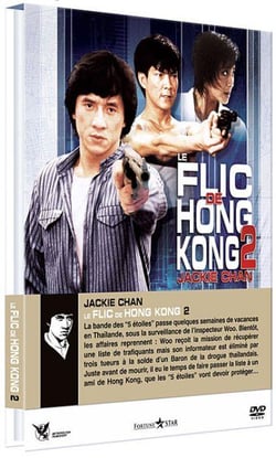 Le Flic de Hong Kong 2