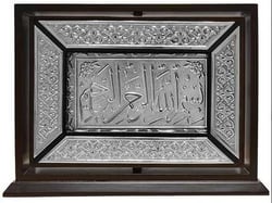 Boite Coran arabe