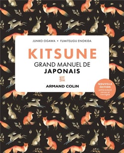 Kitsune : Grand manuel de japonais (2e édition)