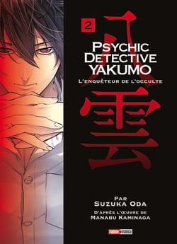 Psychic détective Yakumo T02
