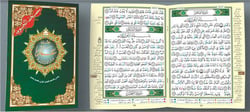 Chapitre amma - tajweed