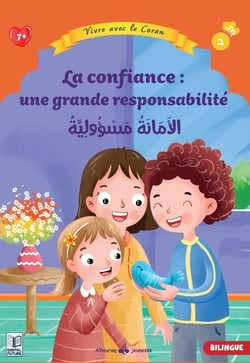 Vivre avec le Coran Tome 2 : La confiance : une grande responsabilité