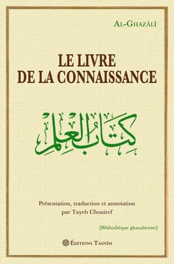 Le Livre de la connaissance