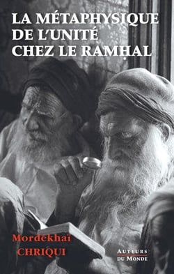 La métaphysique de l'unité chez le ramhal