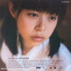 Une Adolescente (Bof)