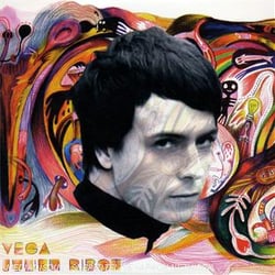 Véga