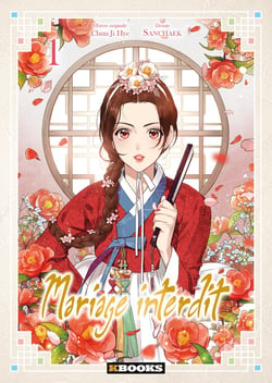 Mariage interdit Tome 1