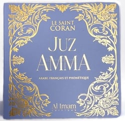 Le Saint Coran : Juz Amma