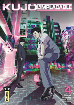 Kujô l'implacable Tome 4