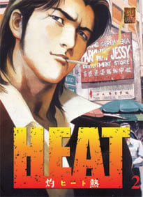 Heat t.2