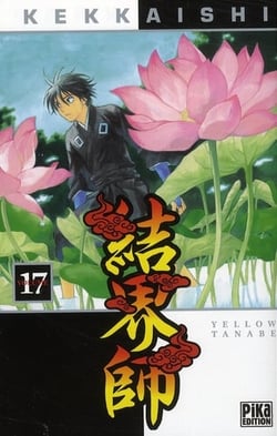 Kekkaishi Tome 17