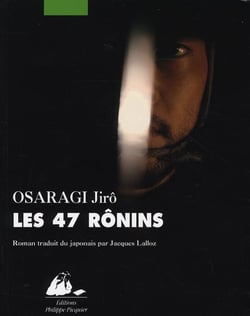 Les 47 rônins