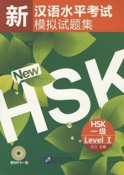 Xin HSK moni shiti ji : level 1 - new mock test - trilingue anglais/chinois/pinyin