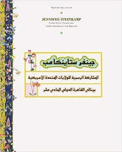 Jennifer steinkamp - 11th cairo biennale