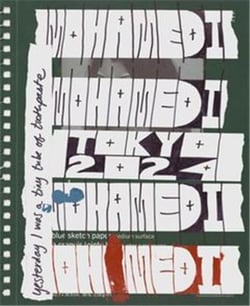 Maysha mohamedi: yesterday i was a tiny tube of toothpaste /anglais