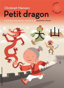 Petit dragon - une histoire d'aventures, d'amitié et de caractères chinois