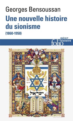 Nouvelle histoire du sionisme