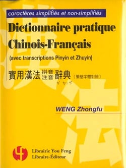 Dictionnaire pratique chinois-francais / shiyong hanfa (pinyin, zhuyin) cidian - fanti et jianti zi