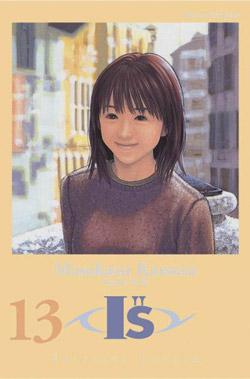 I''s Tome 13