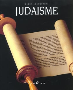 Judaisme broche