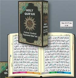 Coran tajweed - avec calligraphie indienne