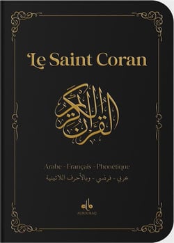 Le Saint Coran