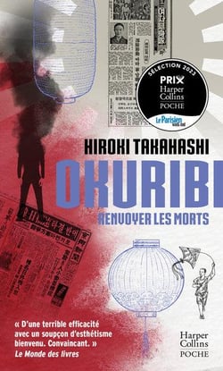 Okuribi