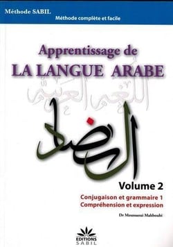 Apprentissage de la langue arabe Tome 2 : Conjugaison et grammaire 1 - Compréhension et expression