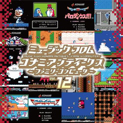 Music From Konami Antiques: Family Computer Vol. 12