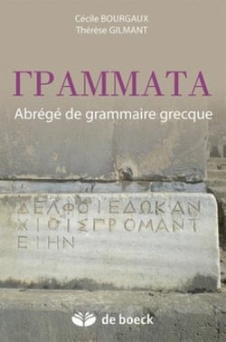 Grammaire latine (15e édition)