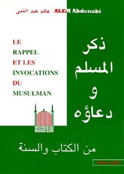 Le rappel et les invocations du musulman