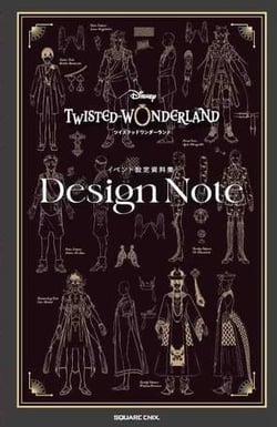 TWISTED WONDERLAND DESIGN NOTE  (ARTBOOK VO JAPONAIS)