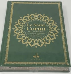 Le Saint Coran