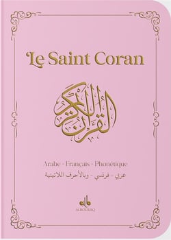 Le Saint Coran