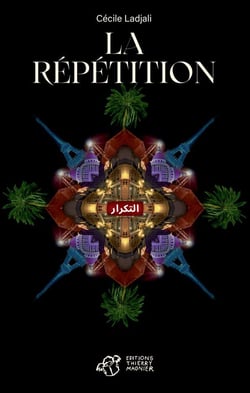 La répétition