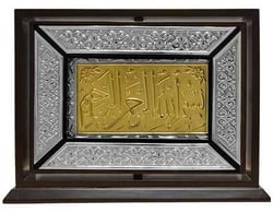 Boite en bois ornement argent Coran arabe